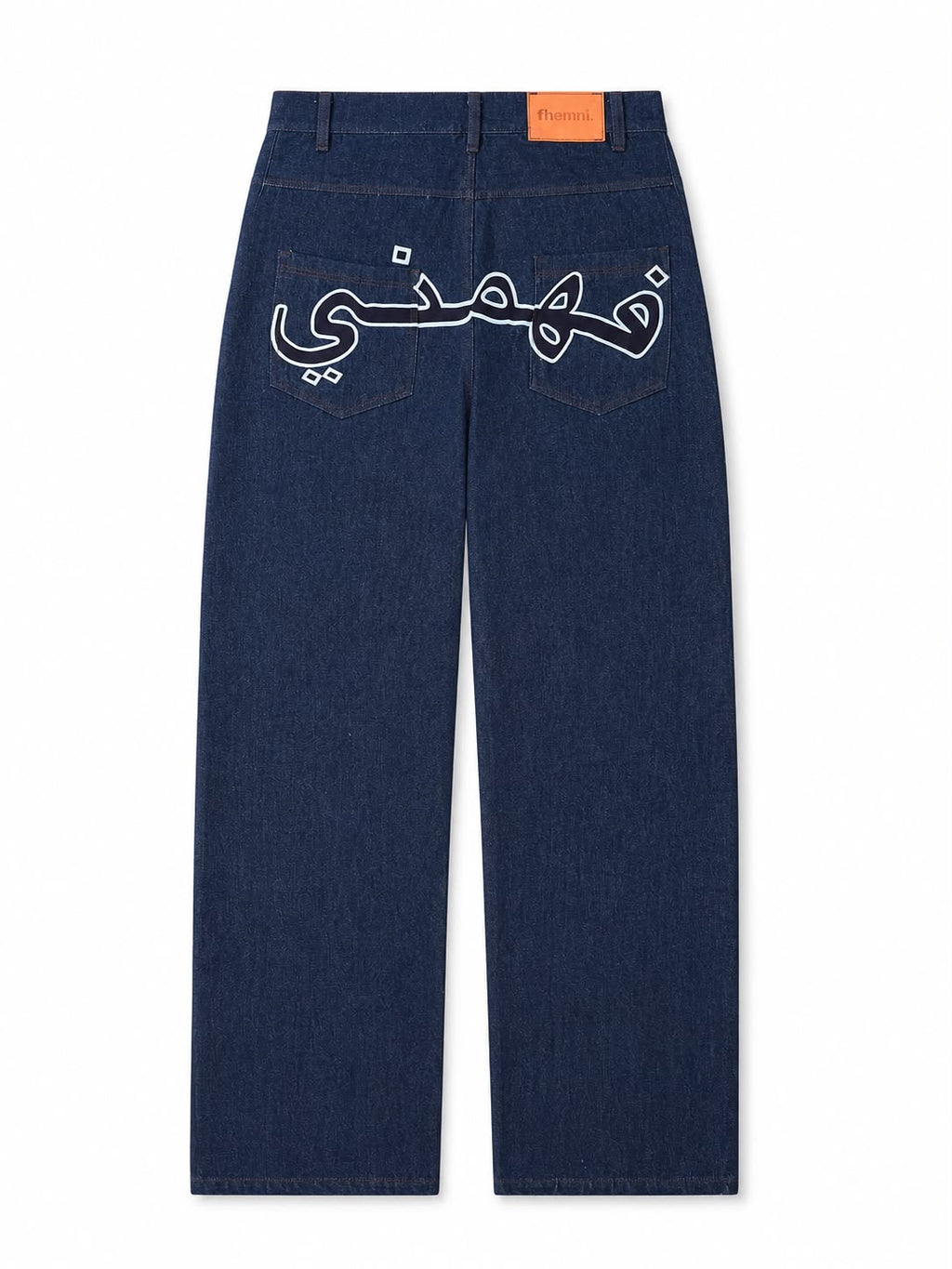 arabic denim